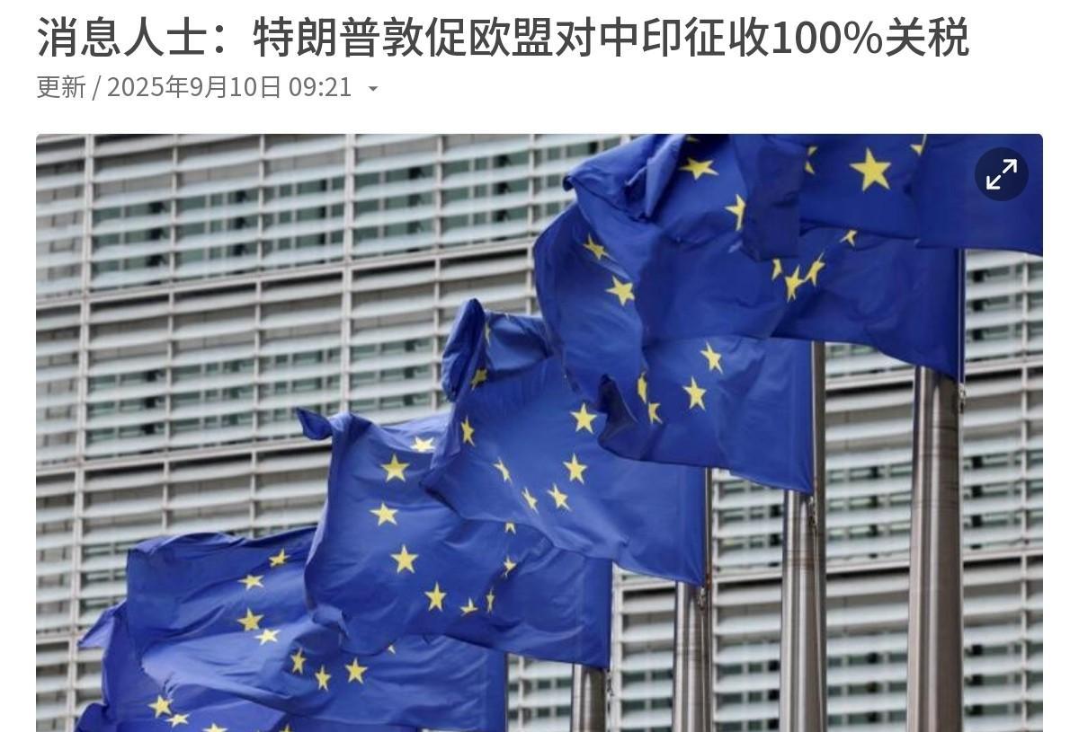 没想到美国跟我们玩阴的！前脚我们的商务部副部长还赴美国与美国举行经贸谈判，没想到
