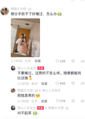随便找都比这强
