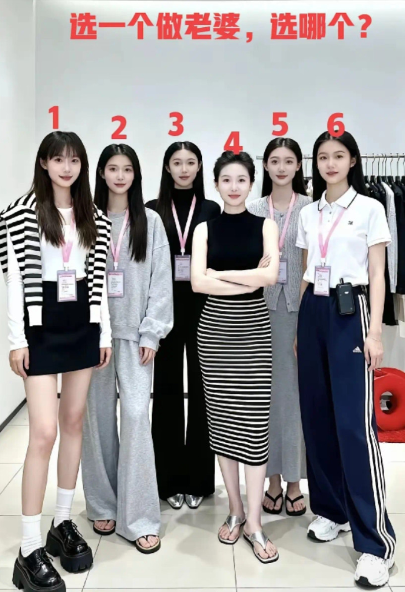 选一个做老婆的话，我觉得99%的男人都会选①号。