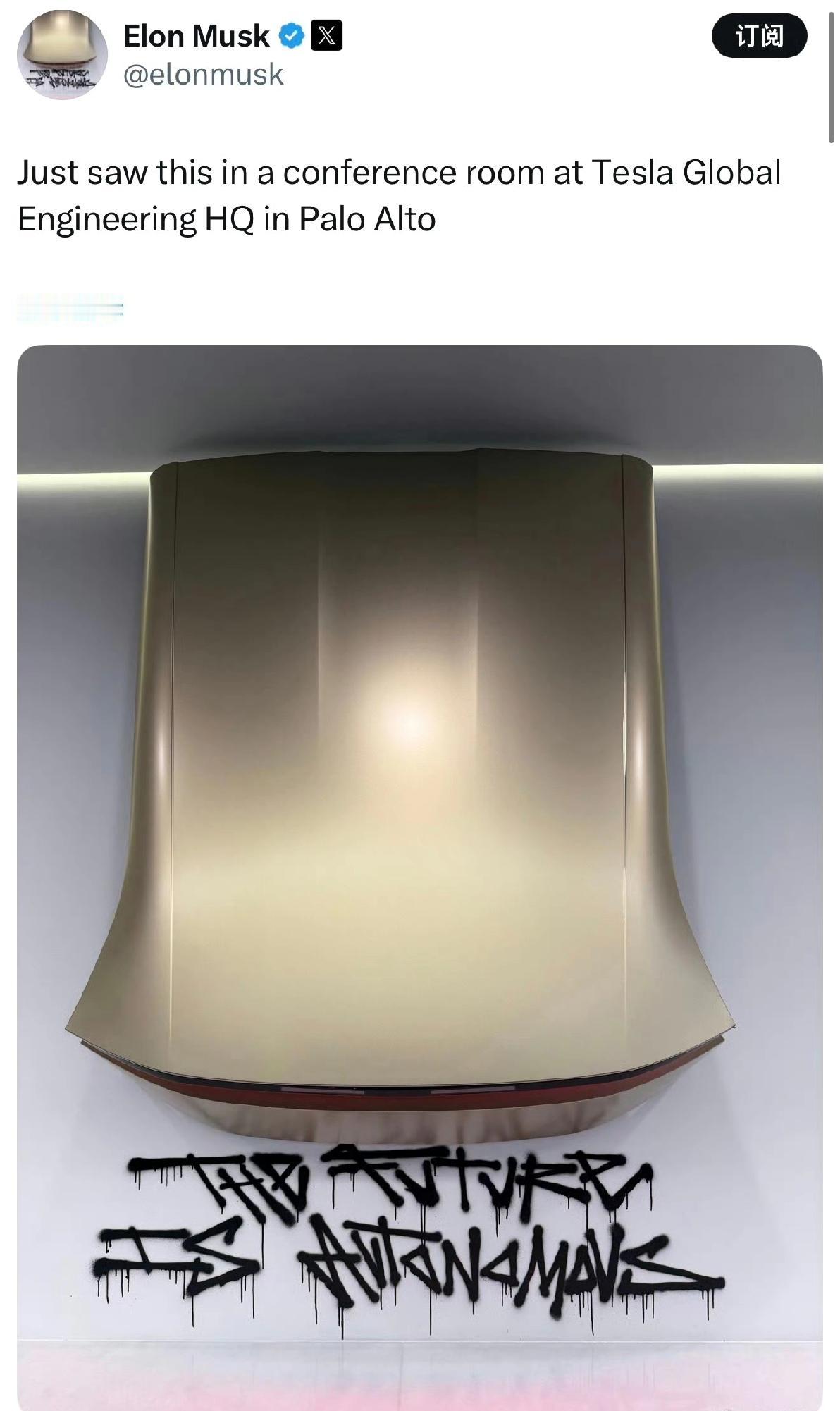 马斯克又换头像了！未来属于自动驾驶！他说自己在帕罗奥图的特斯拉工程总部见到了会