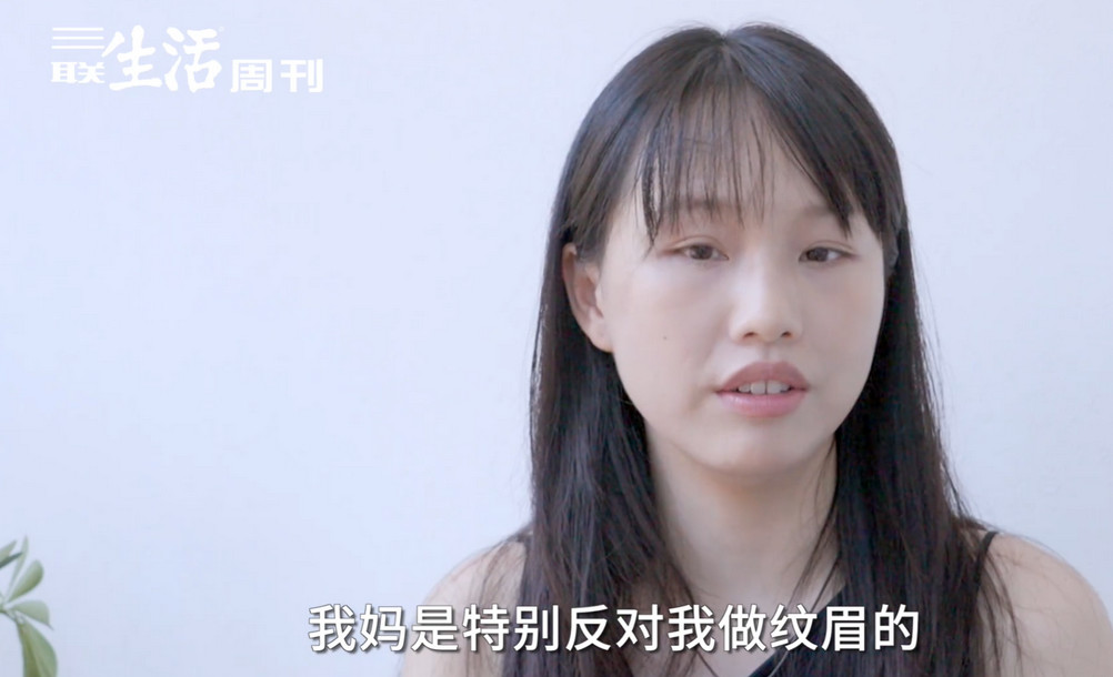 太可惜了！她一个清华大学美术学院毕业的硕士生，最后竟然干了纹眉。她不是找不到