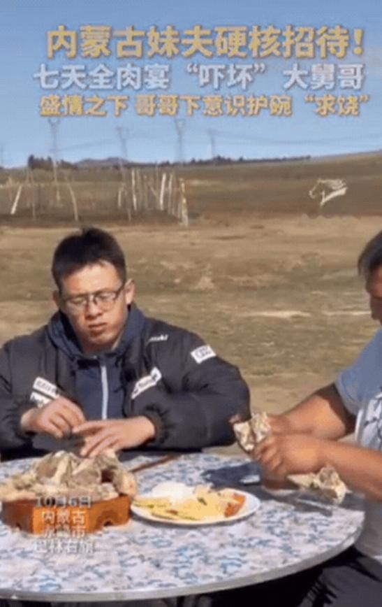 内蒙古赤峰，一男子趁着假期来看望远嫁的妹妹，没想到，从到了地方开始，就受到妹夫的
