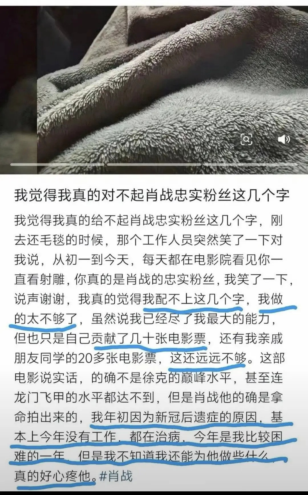 追星应该是开心的而不是负担！真不该如此！真个圈pua到这个地步了