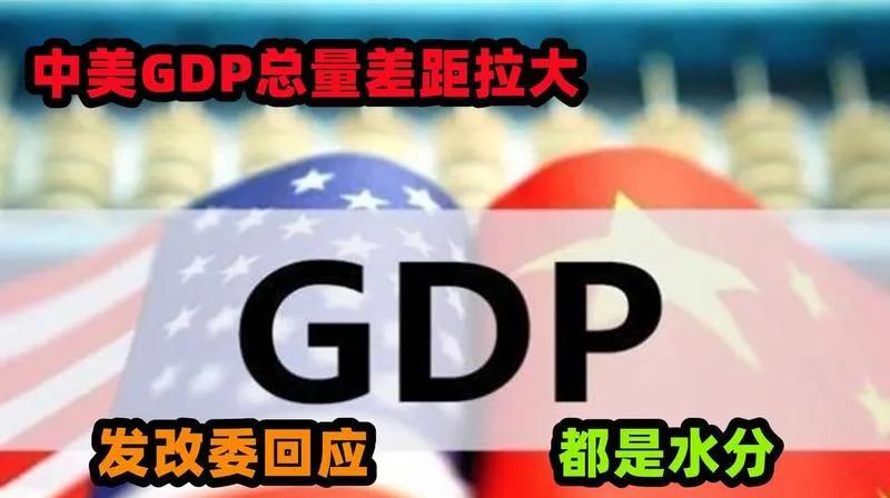 不是中国弱，而且美国太强了，实际上，就目前来看，世界上能够在各方面水平达到和中国