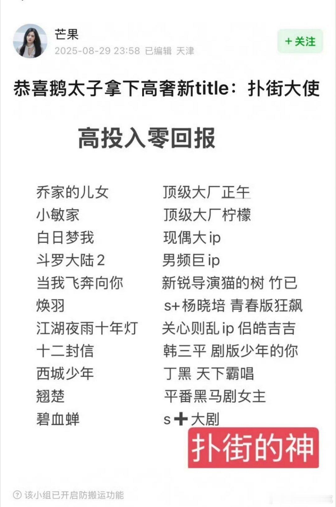 要撞多少南墙才会回头​​​