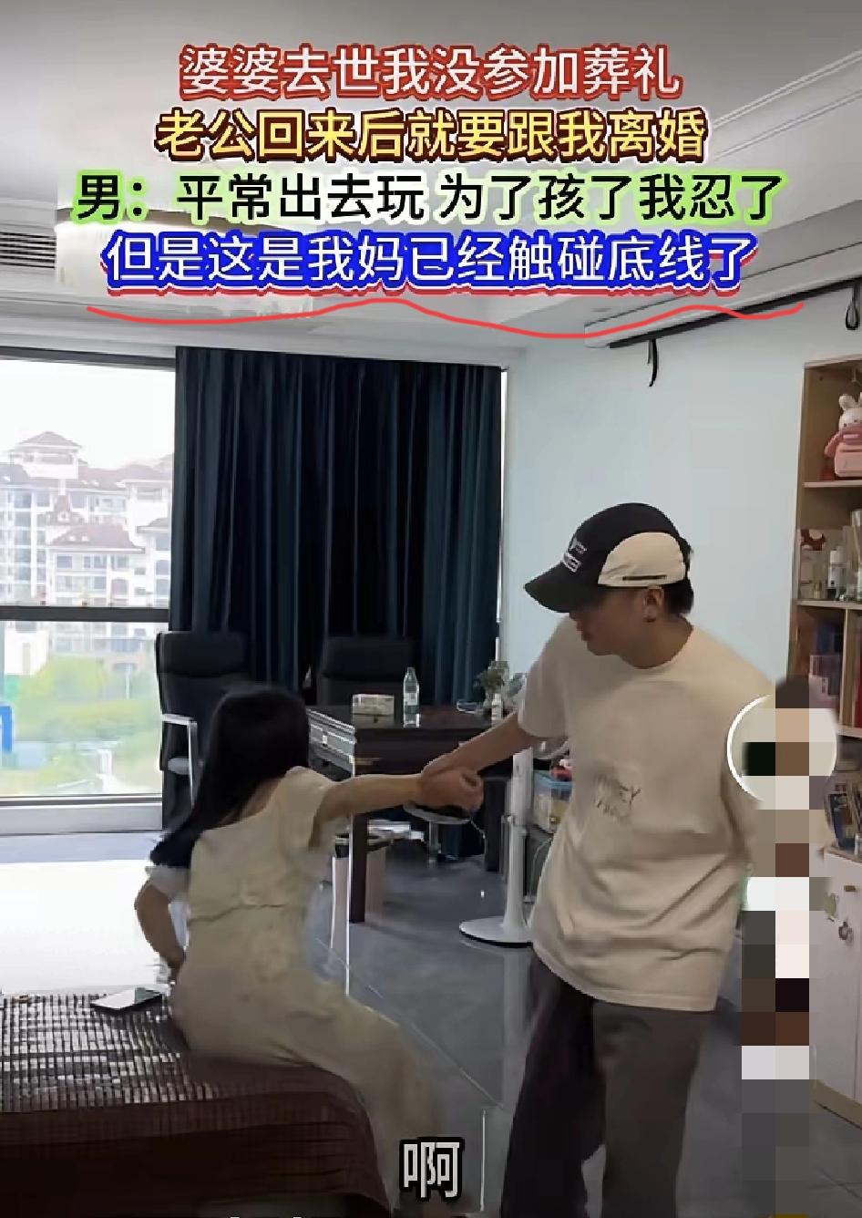 “婆婆去世，我没去参加葬礼，老公回来直接提出了离婚”——这事真别怪男人绝情，是她