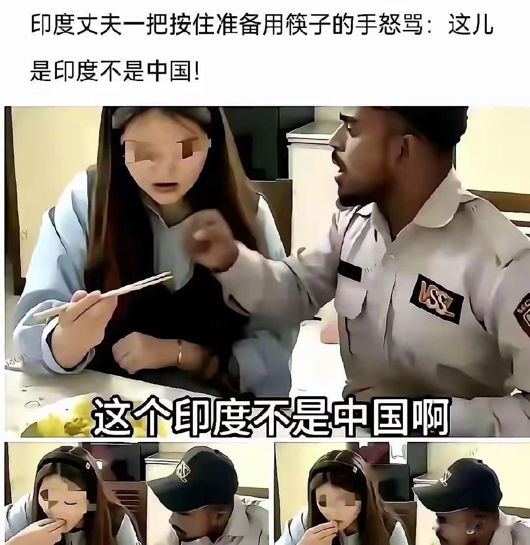 就因为用筷子吃印度菜，就被印度丈夫当着满桌亲戚的面狠狠甩了耳光，而最让人心寒的