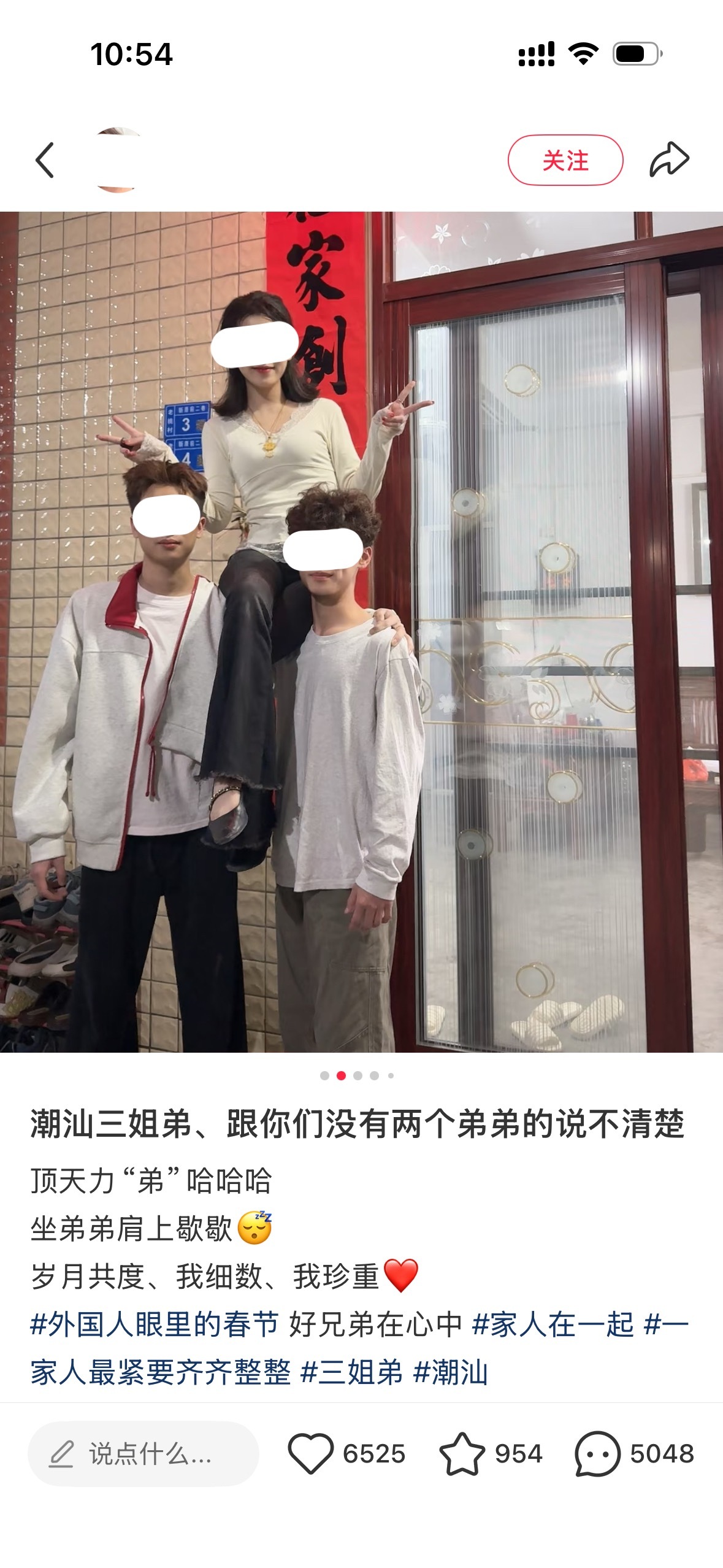 说不清楚