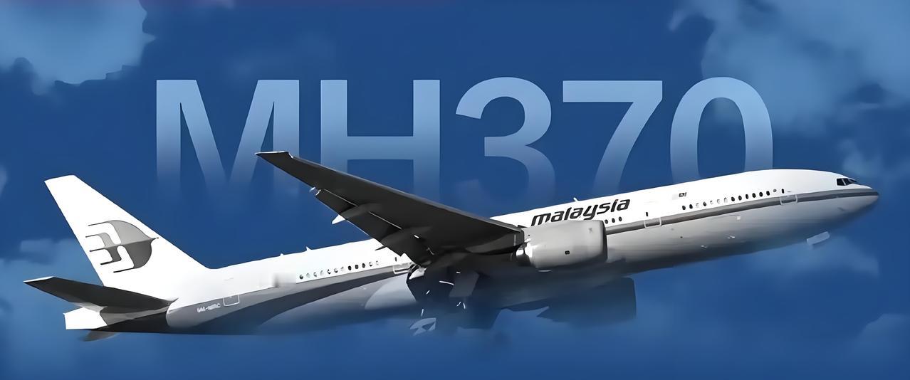 11年煎熬终有果！马航MH370家属获赔290万，为何正义如此迟到？北京朝阳