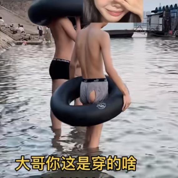 哈哈！这小伙是个狠人，穿着破裤衩就来玩水了！网友：一看大哥就是会过日子的人。本