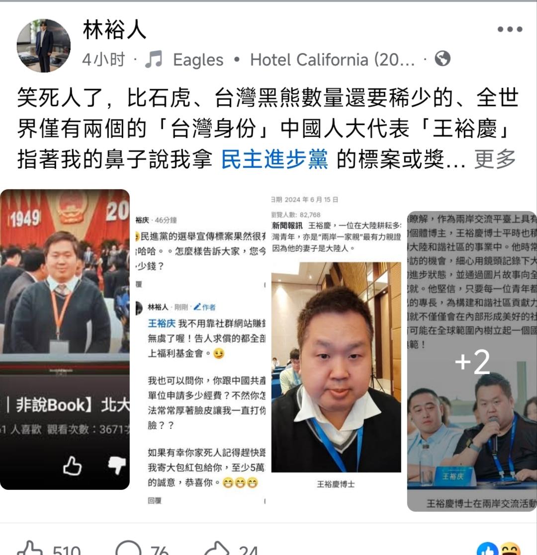 哈哈哈，民进党网军居然被我的正能量反向攻占了台独粉专！更离谱的是，这帮人还反手给