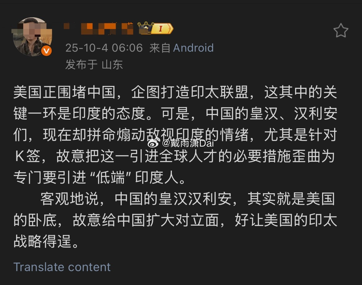 起初他们说主张逐少民弃边疆的是皇汉，我没有说话，因为我不支持割让寸土；后来他们说