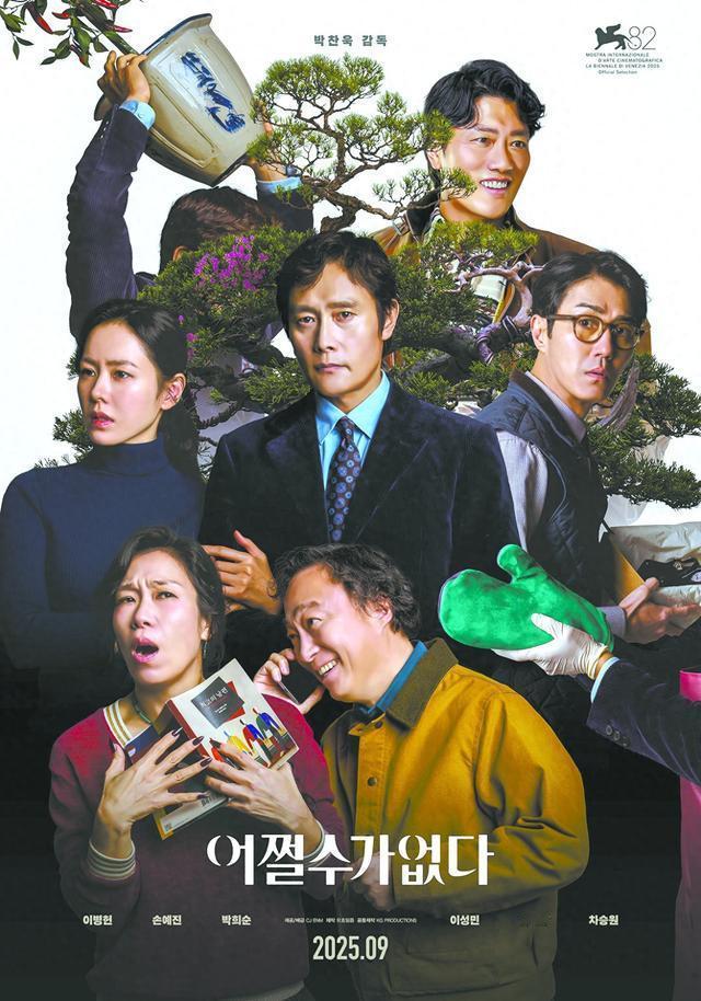 【失业中年人的困境：无可奈何！】25年的造纸从业经验，技术+管理专家，只因市