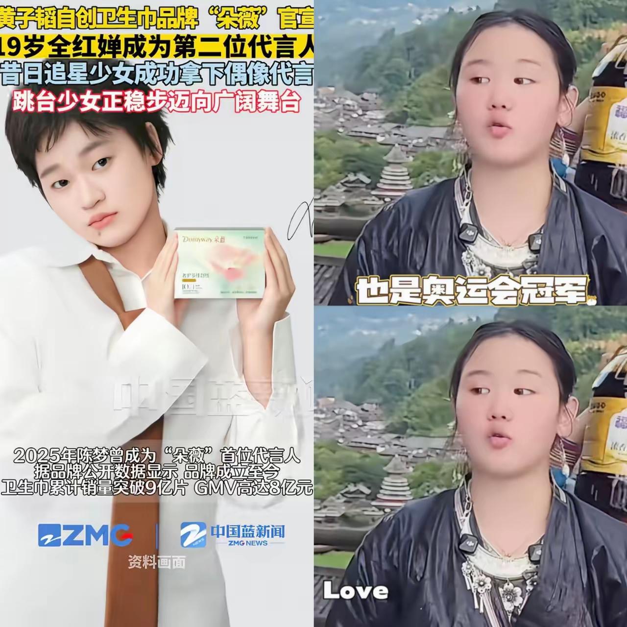 这就是同人不同命。看到全红婵再度官宣新代言，不少人忍不住联想到小金豆张家齐。为