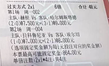 樱桃今日推荐：满堂红周一002瑞典赫根VS哈尔姆斯塔德周一004西甲