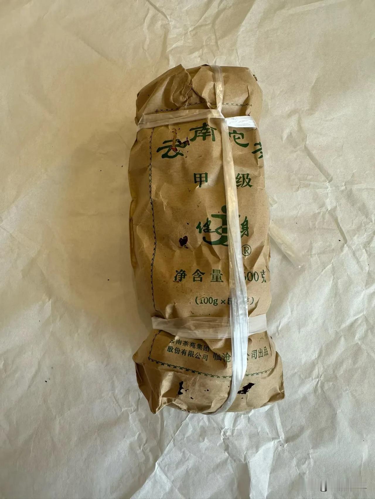 98健身沱98健身沱普洱茶