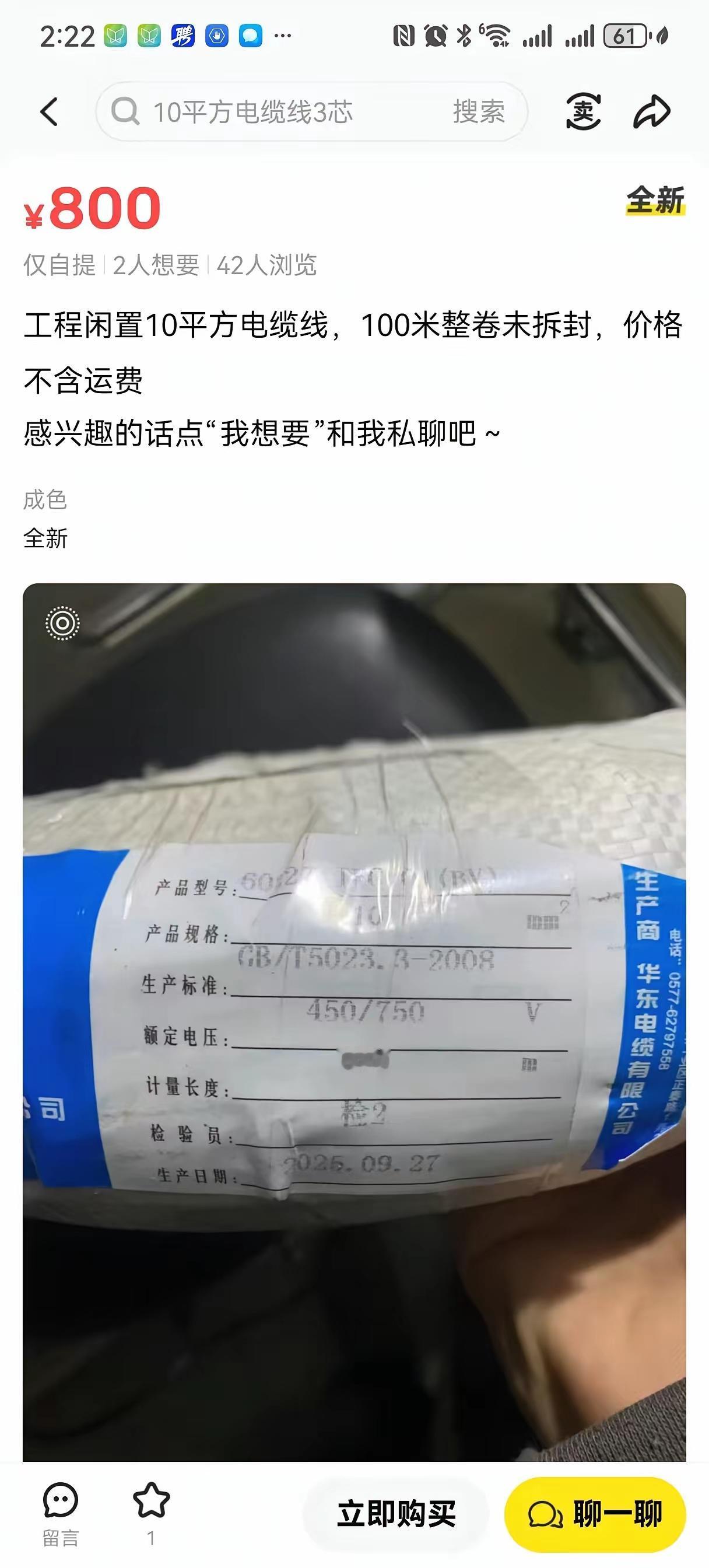 装个充电桩，100米距离差点让我放弃，结果网友支招省了五千。我就是你说的那种