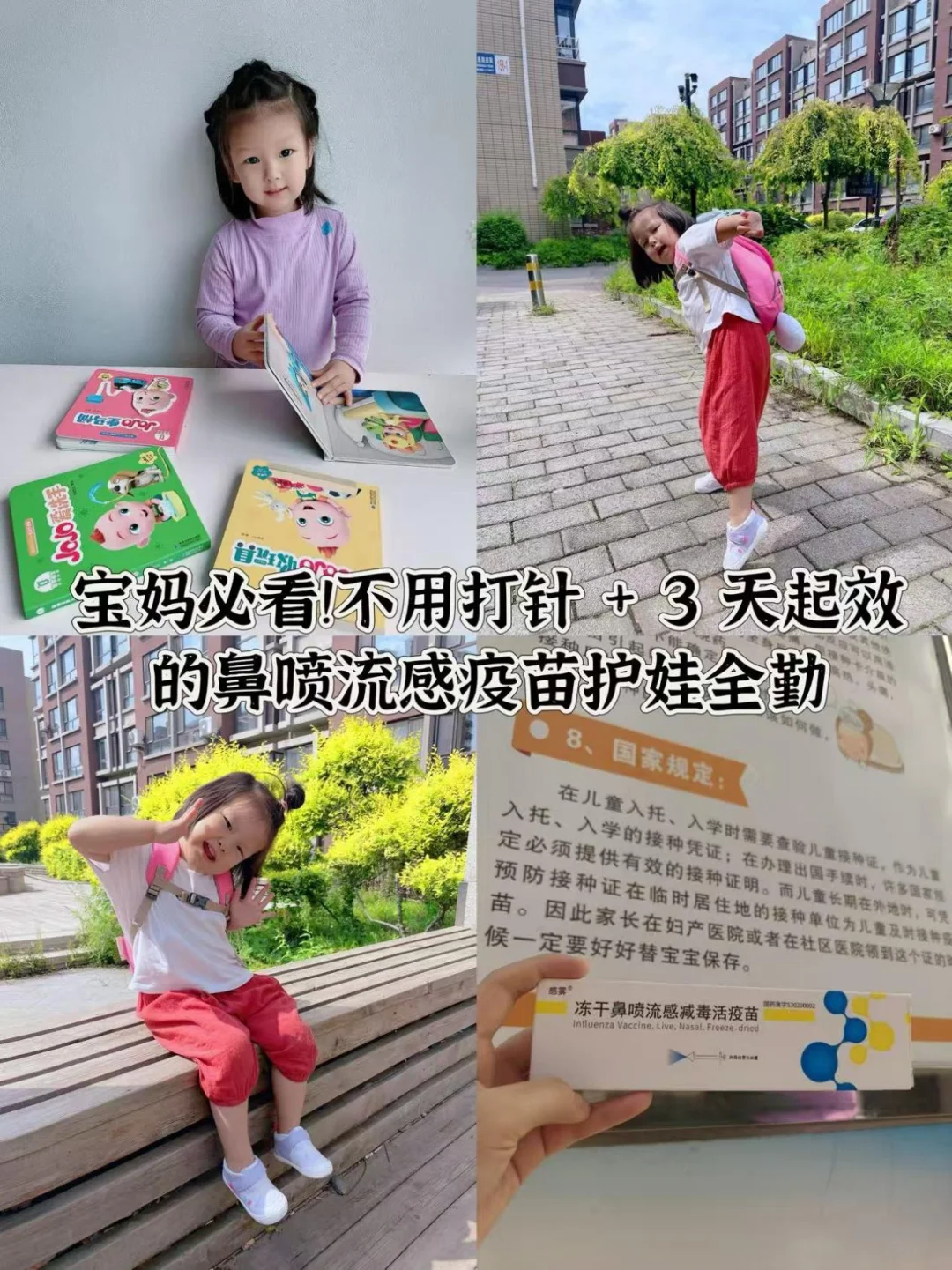 从缺勤王到全勤宝宝，我只做了这一件事