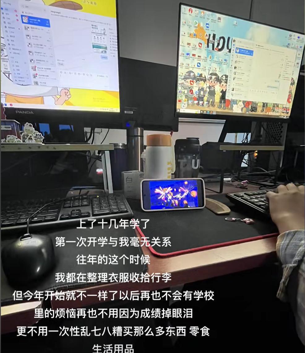 毕业后我的长假期只有过年了