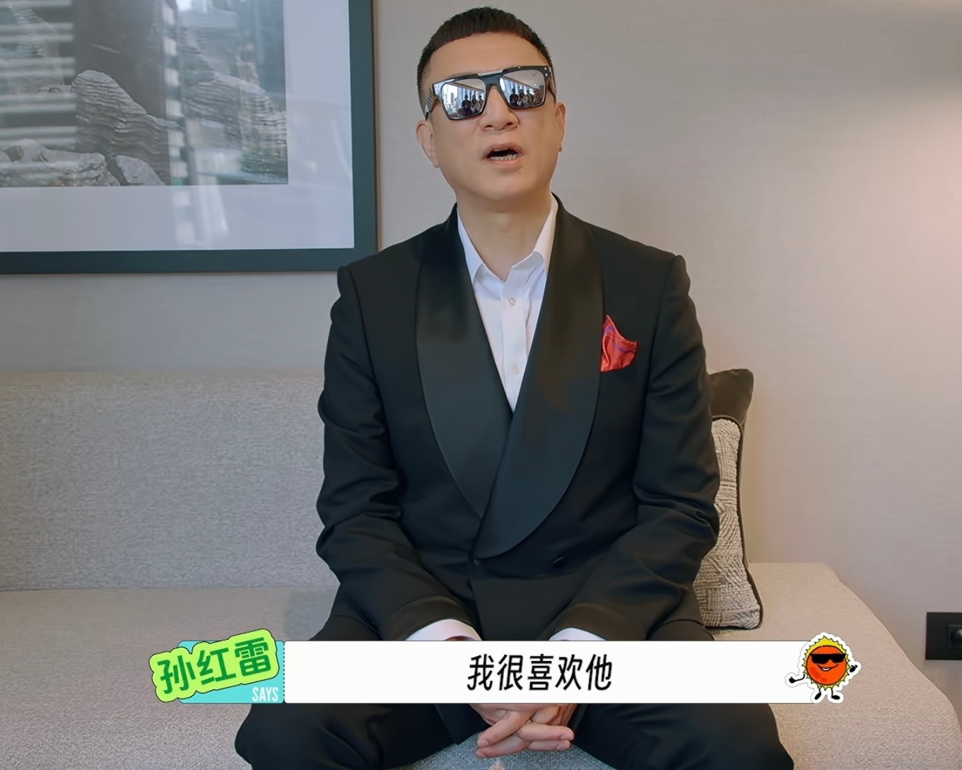 都喜欢我们小一尤其是badlei“我很喜欢他”