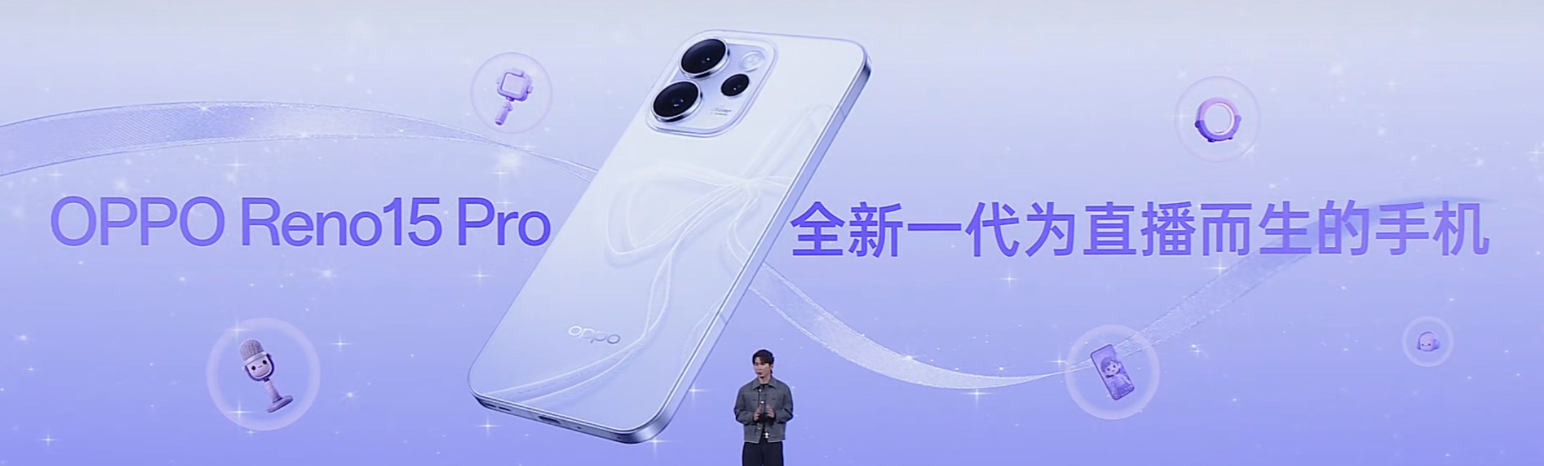 OPPOReno15Pro前置防抖效果有点厉害的手持户外探店直播会轻松很多