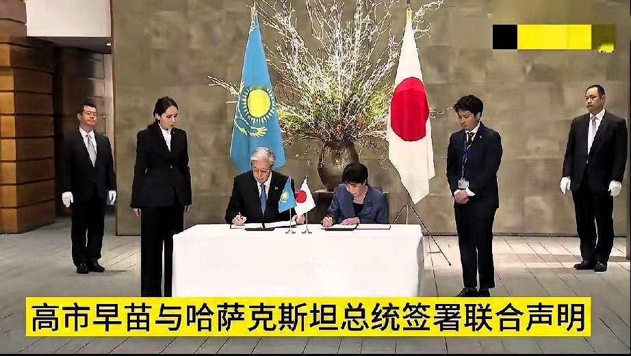 中亚5国集体到访日本，并签署协议，本身说明一个重大问题:谁与大俄交好，他们就离谁