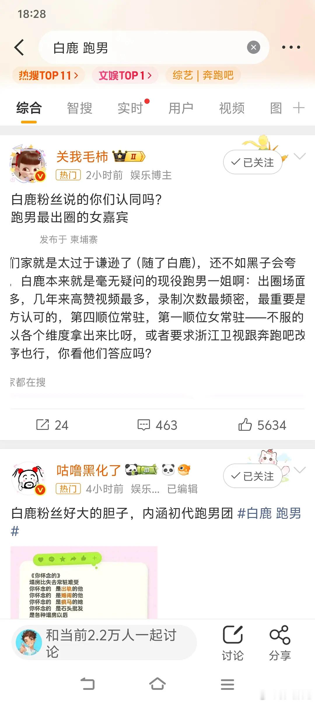其实白鹿这件事无人在意吧都是粉丝在自我高潮