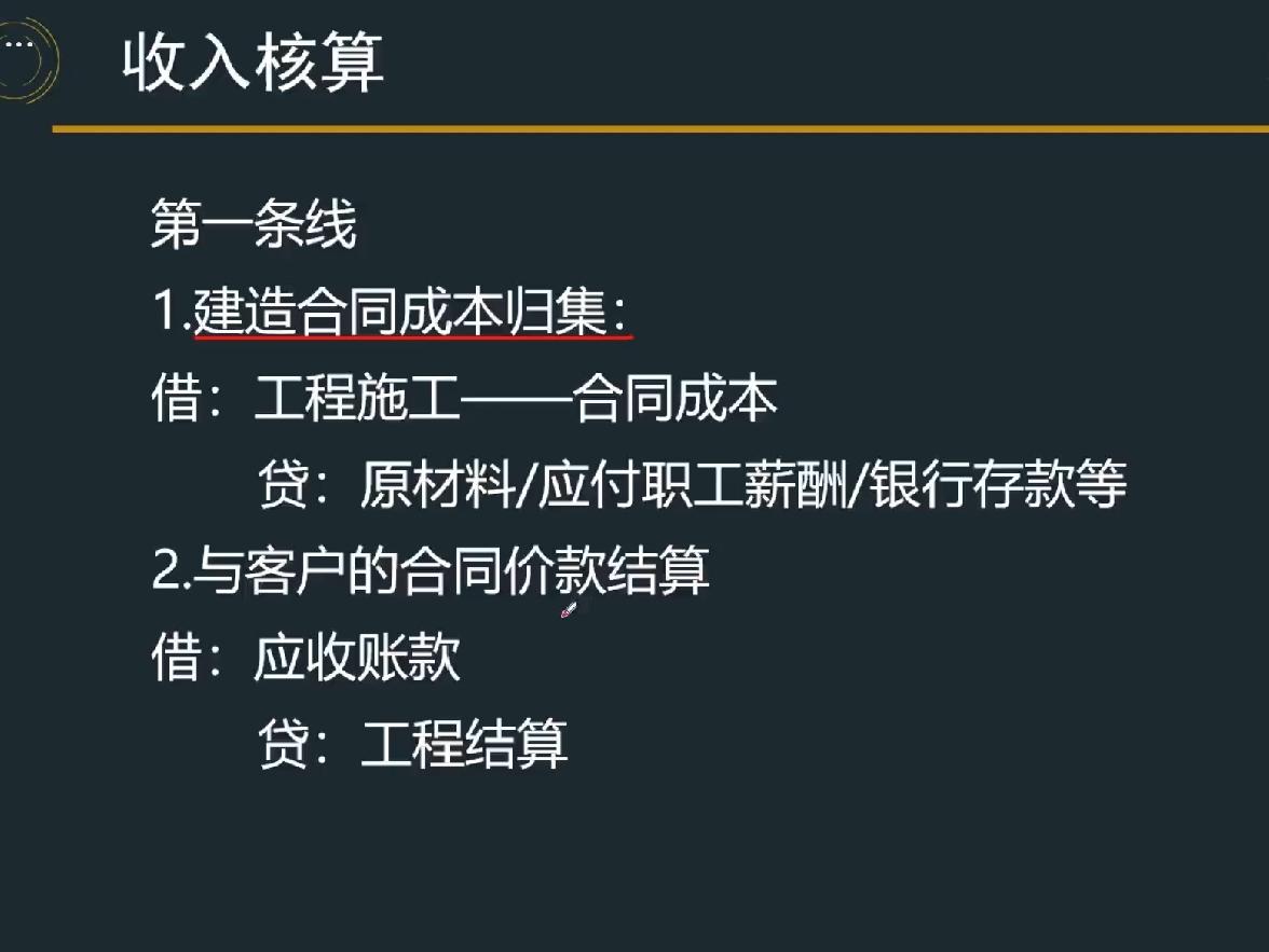 建筑企业农民工工资个税怎么报？全套实操流程（会计直接照做）做建筑会计最容易