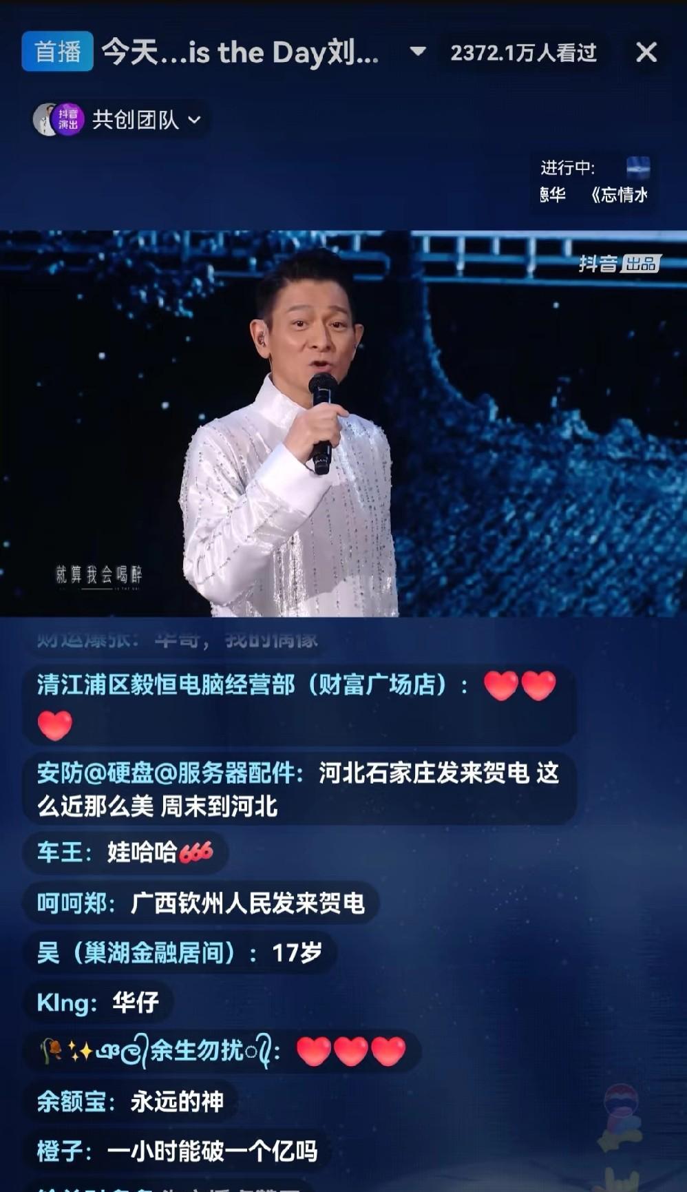 今晚多少歌手要失眠？就因刘德华干了件“傻事”！谁能想到，身为四大天王的刘德华，