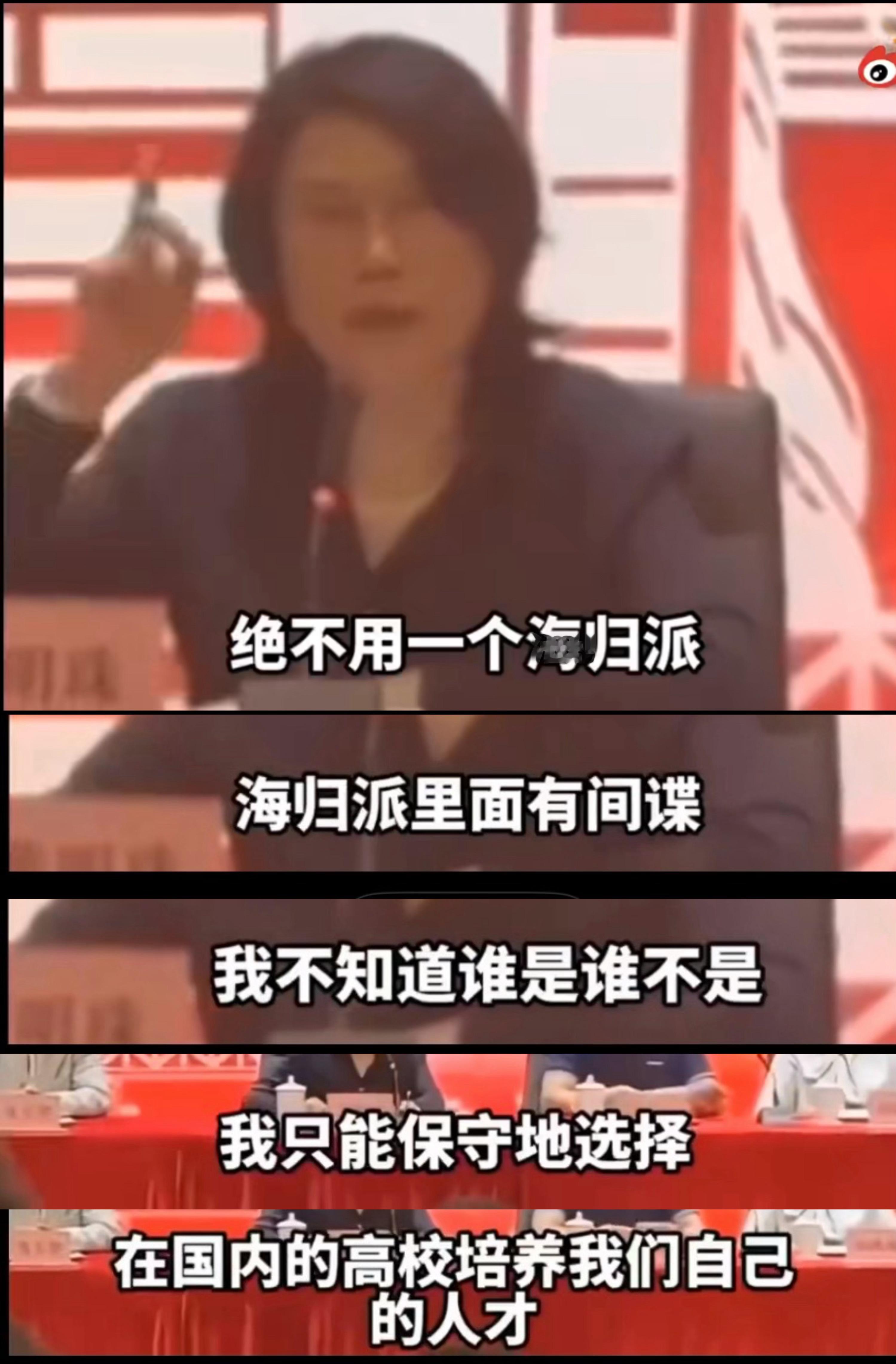 董明珠这段话的含金量还在上升（没有一棒子打亖的意思）中方强烈谴责美中情局招募间谍