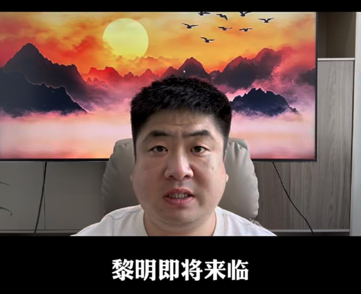 黑夜尽头曙光将近，眼下能否守住仓位守住本金，最终成为市场里少数留存下来的人，核心