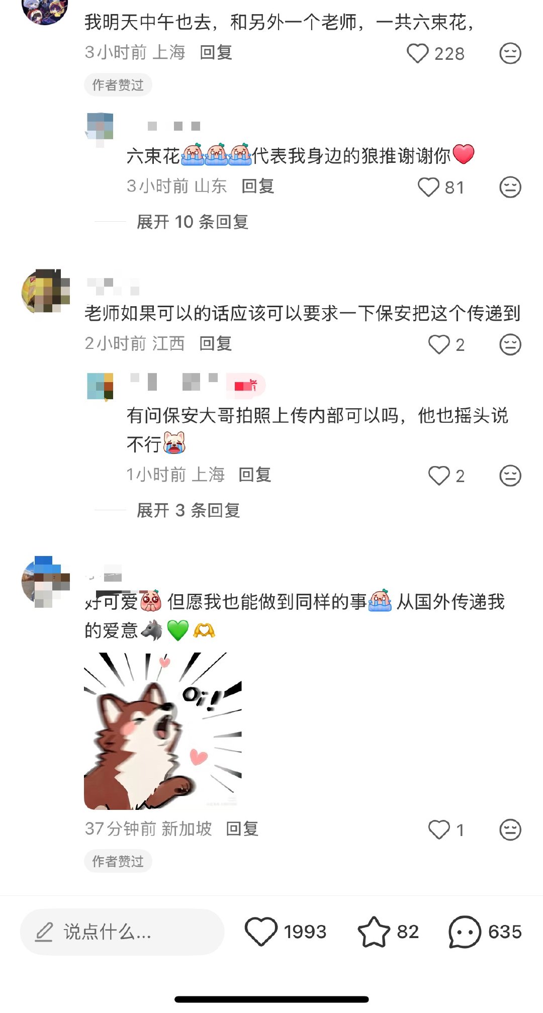 其实我认识几个驱魔的