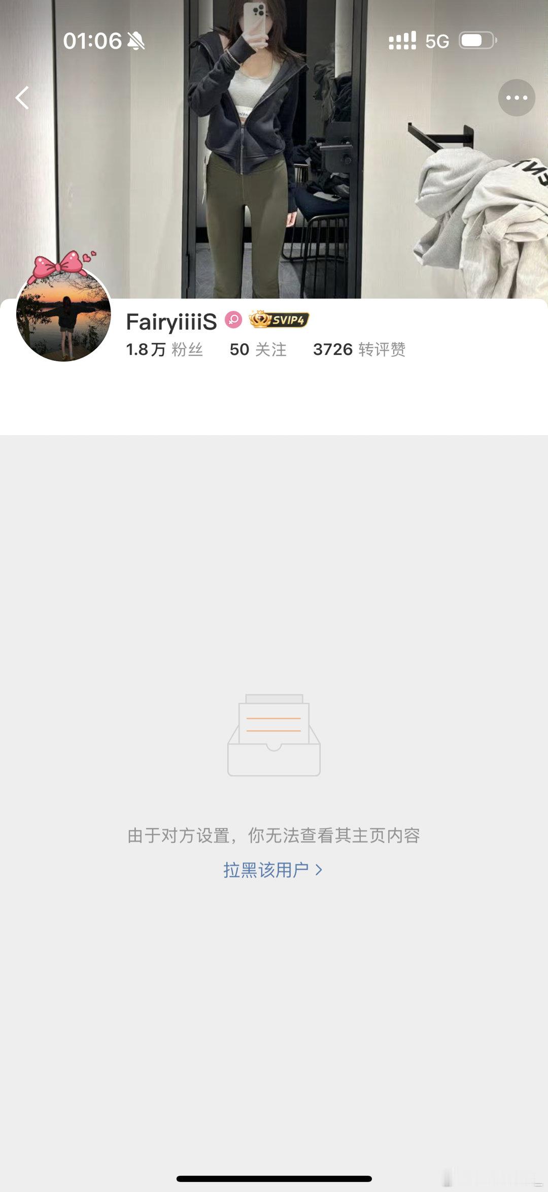 能不能别再盗我图了！我微博不发照片你拼命盗我图发微博？？从去年到今年，还拉黑我