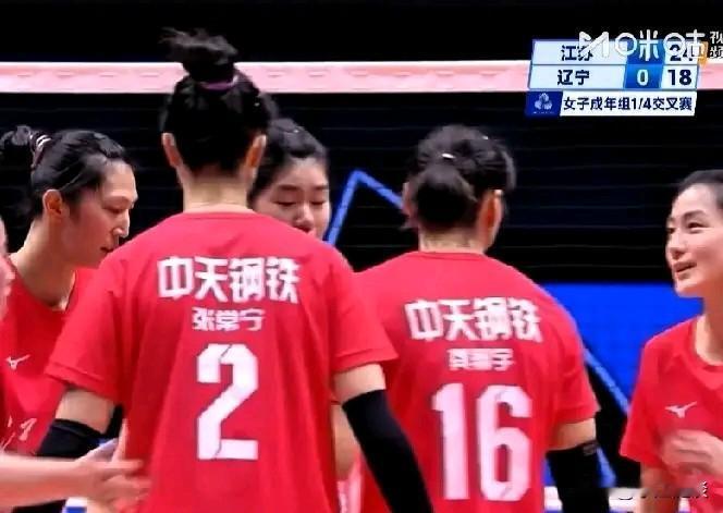 女排全运会八强排位：1、冠军江苏队：以张常宁龚翔宇吴梦洁为主要进攻核心，刁琳宇