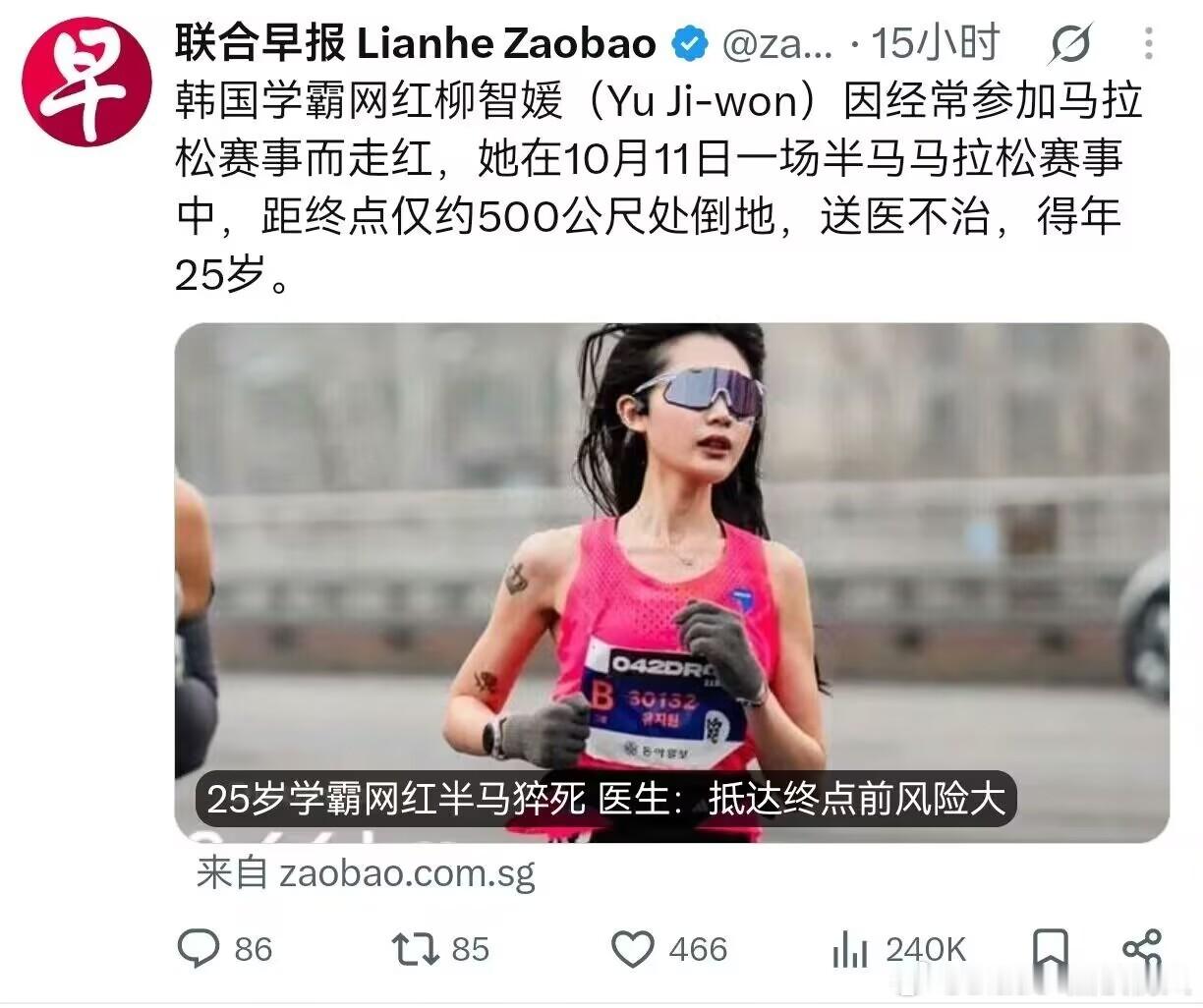哪怕身体素质不错，也要保证当天的身体状态​​​