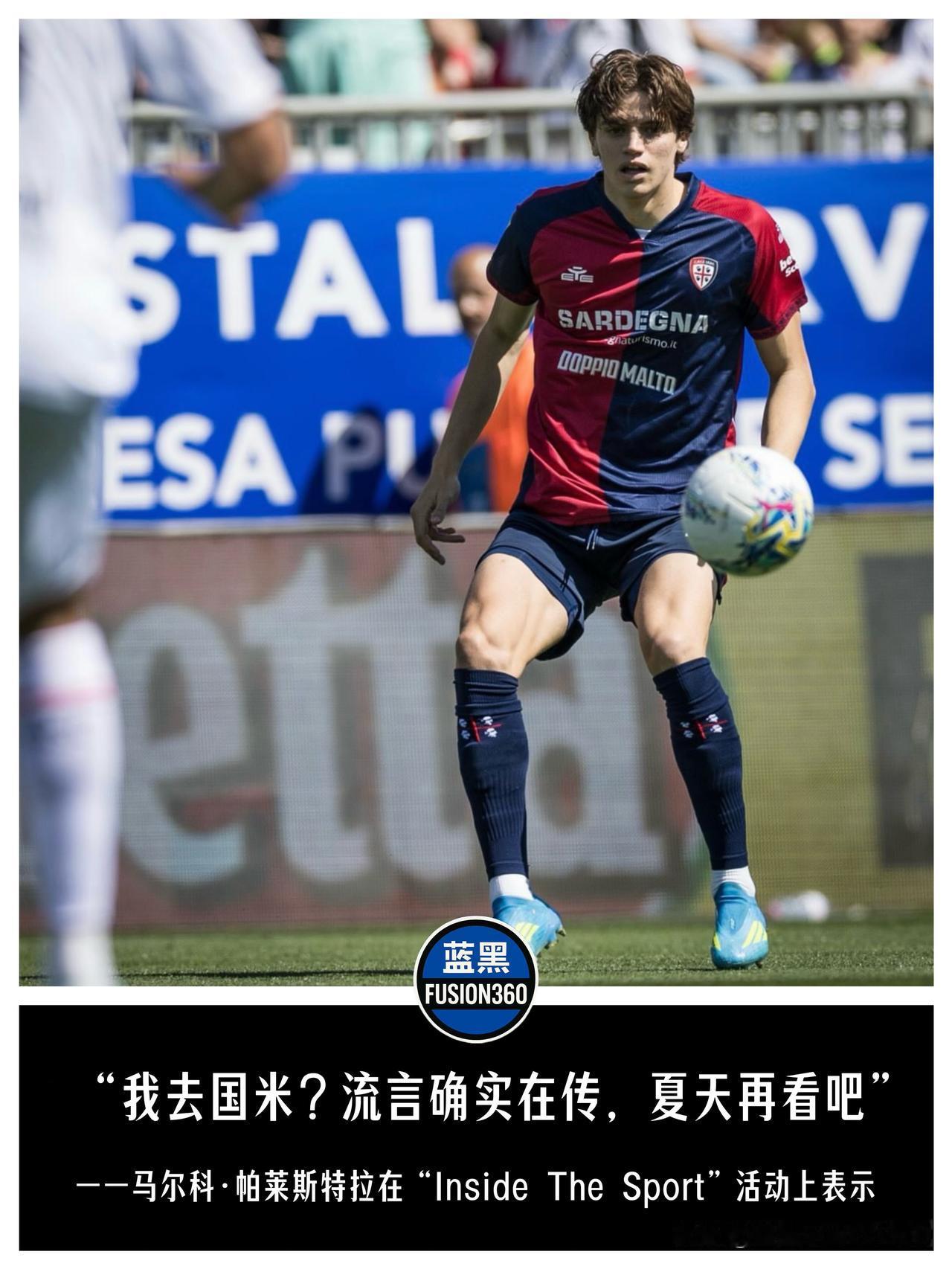 帕莱斯特拉是右路新解法？突击数据完爆邓弗里斯，但这小将的单防依然是个隐患卡利