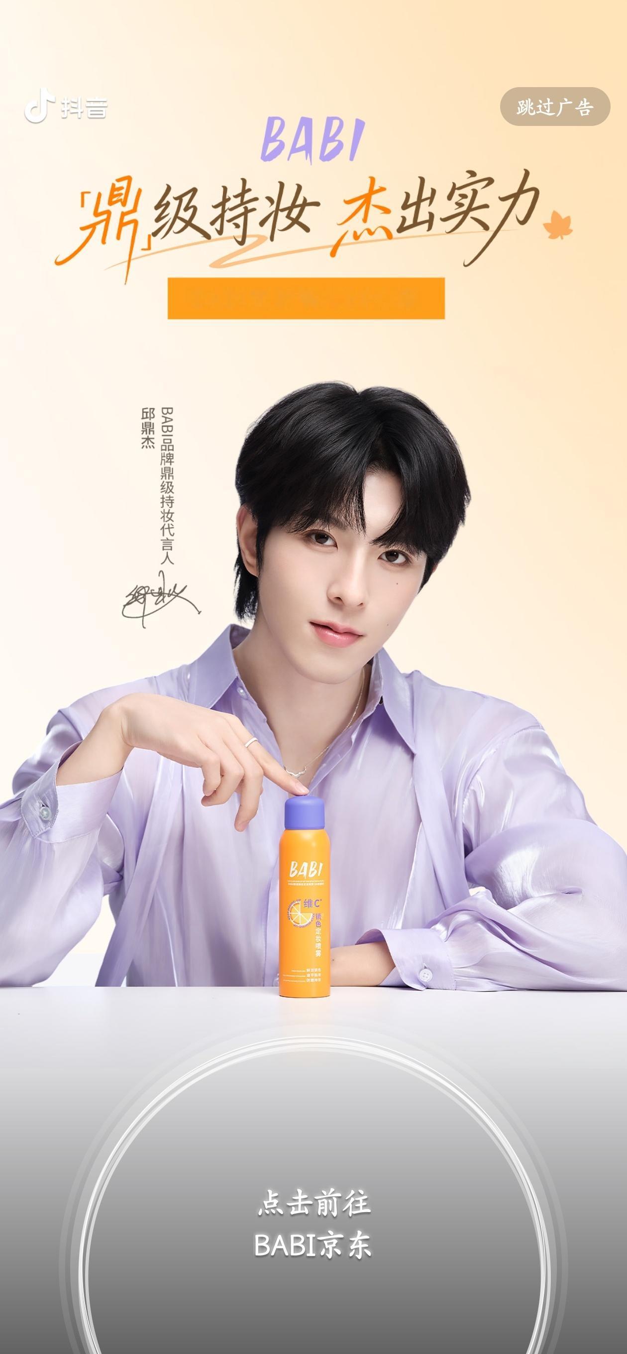 不懂就问，新商务真的被当亲儿子宠了吧？自拍小卡都卷到不行，线下大屏制作精良，?