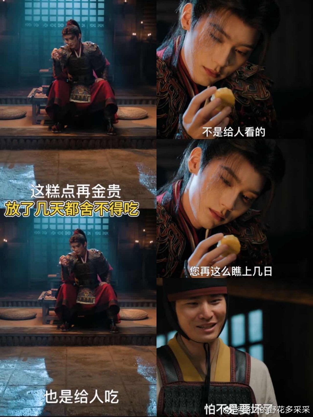 阿九：不要在我想老婆的时候惹我因为舍不得吃阿朝亲手做的糕点，就这样放了好几天😂