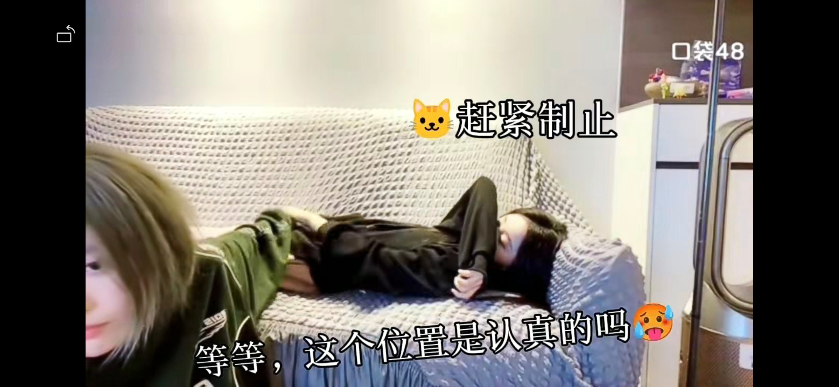 坏狗狗是不是忘了还在啵啵​​​