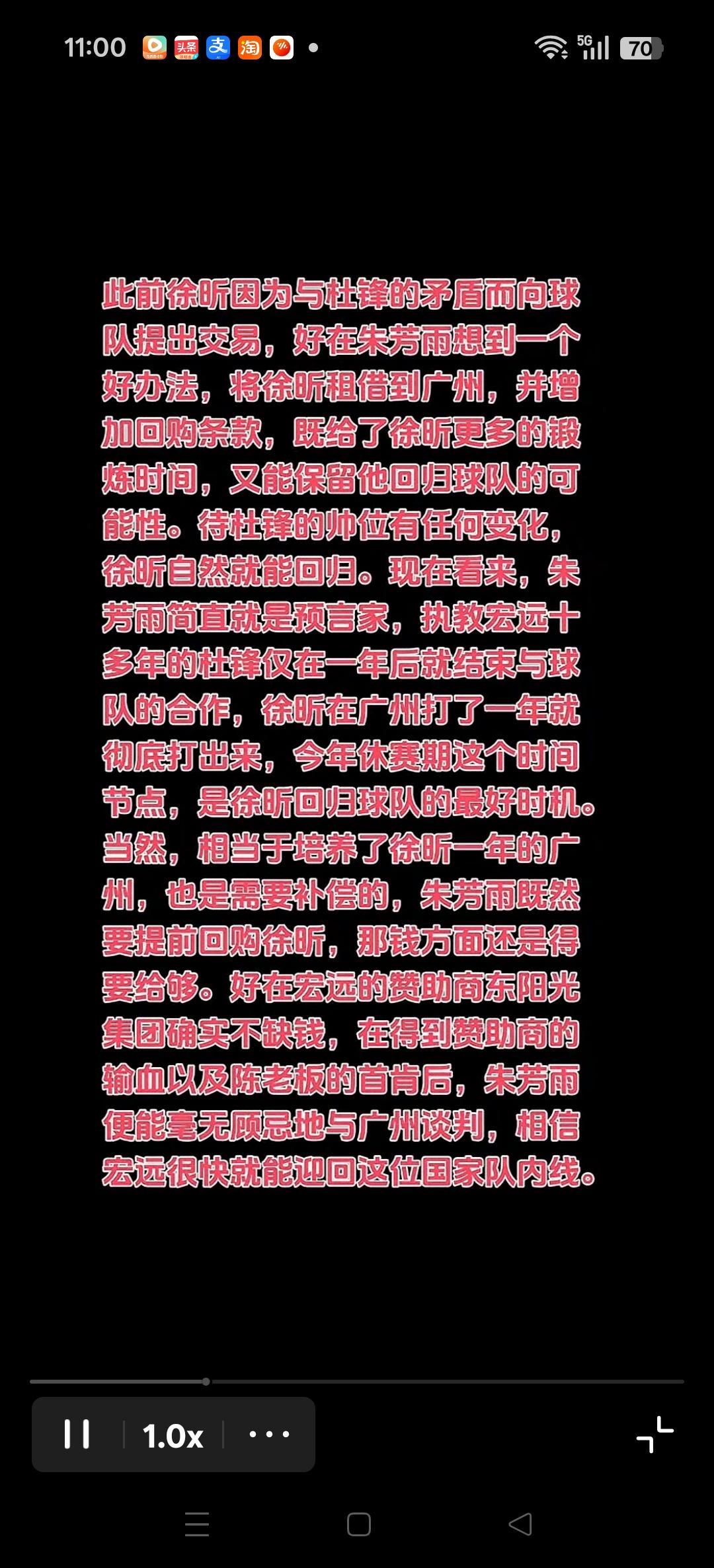 网传广州队主教练米歇尔要加盟广东。是不是也预示着广州队的许昕要重返广东队了？许