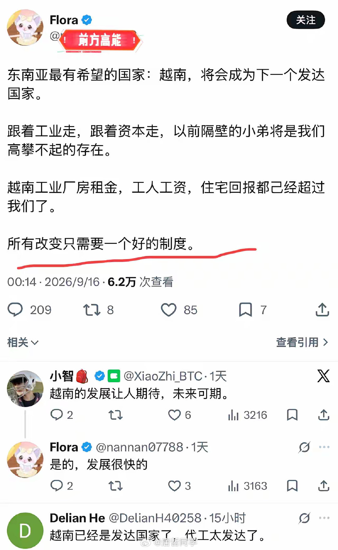 印度和菲律宾的制度，难道不好吗？[doge]​