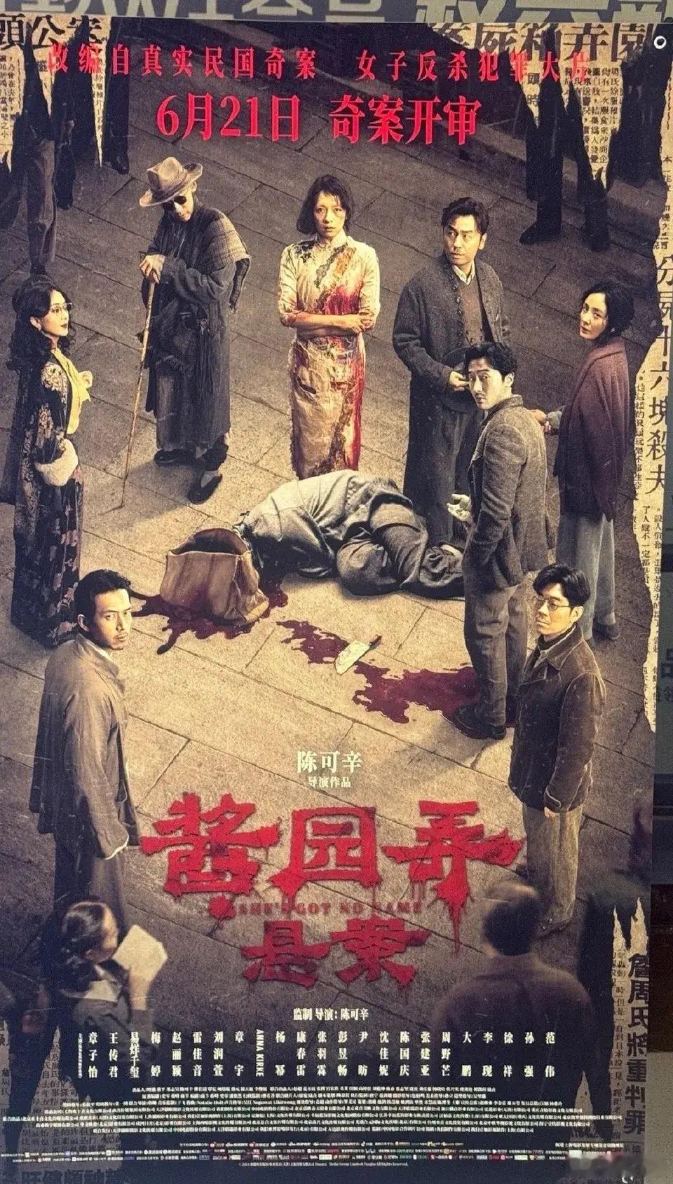 《酱园弄》点映开启，赵丽颖这次表现引发热议！热门评论区真是热闹非凡，大家各抒己见