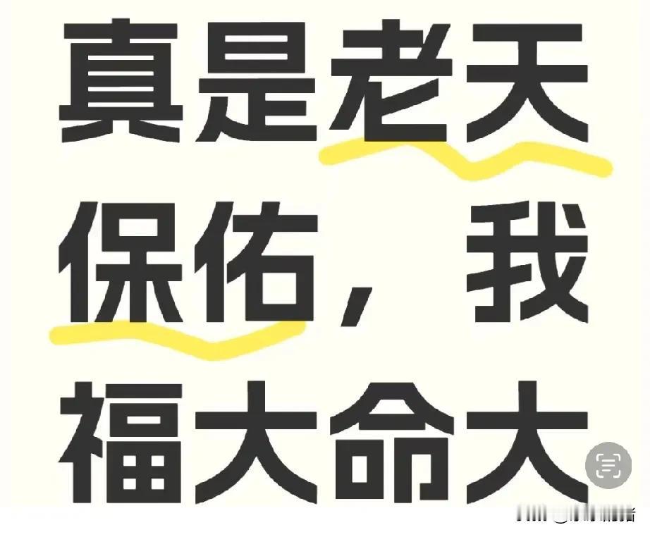 小时候吃过得鸡瘟死的鸡，吃过得猪瘟死的猪，也吃过病死的兔子，还吃过生病死的牛肉！