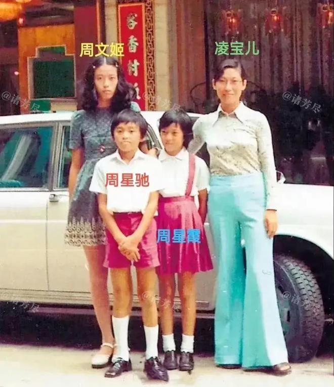 1972年，香港，此时10岁的周星驰与母亲和姐姐妹妹留下了这张珍贵合影。镜头中的