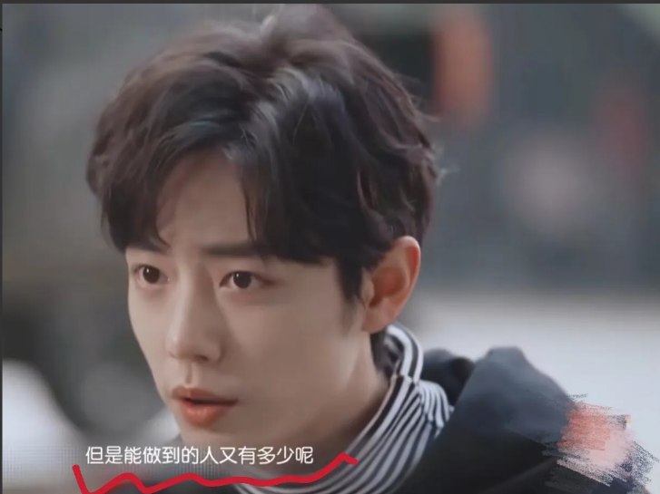 有个事，我一直不敢说，我发现肖战有一个很严重的问题，那就是他对所有人说话都
