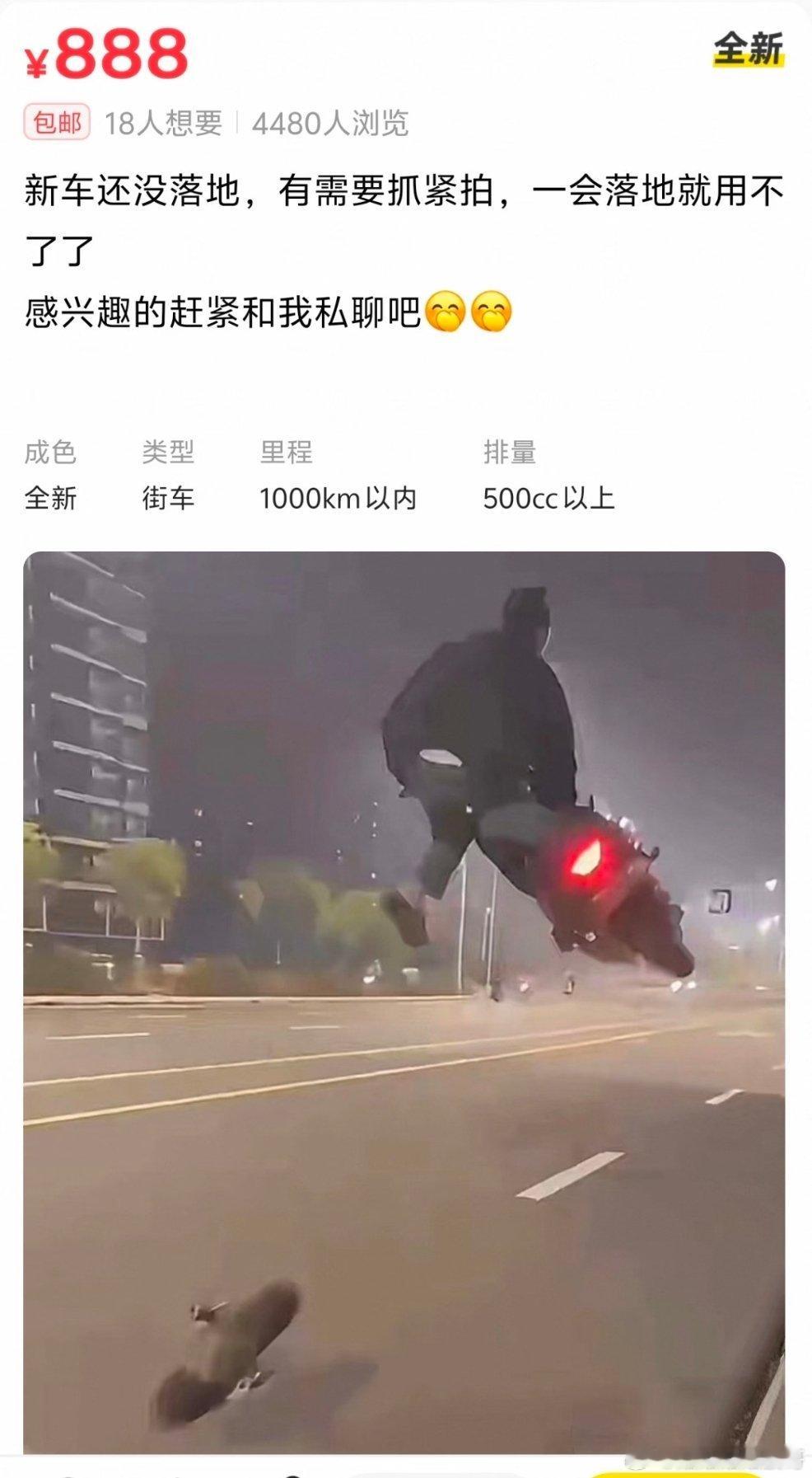 迟早笑死在闲鱼