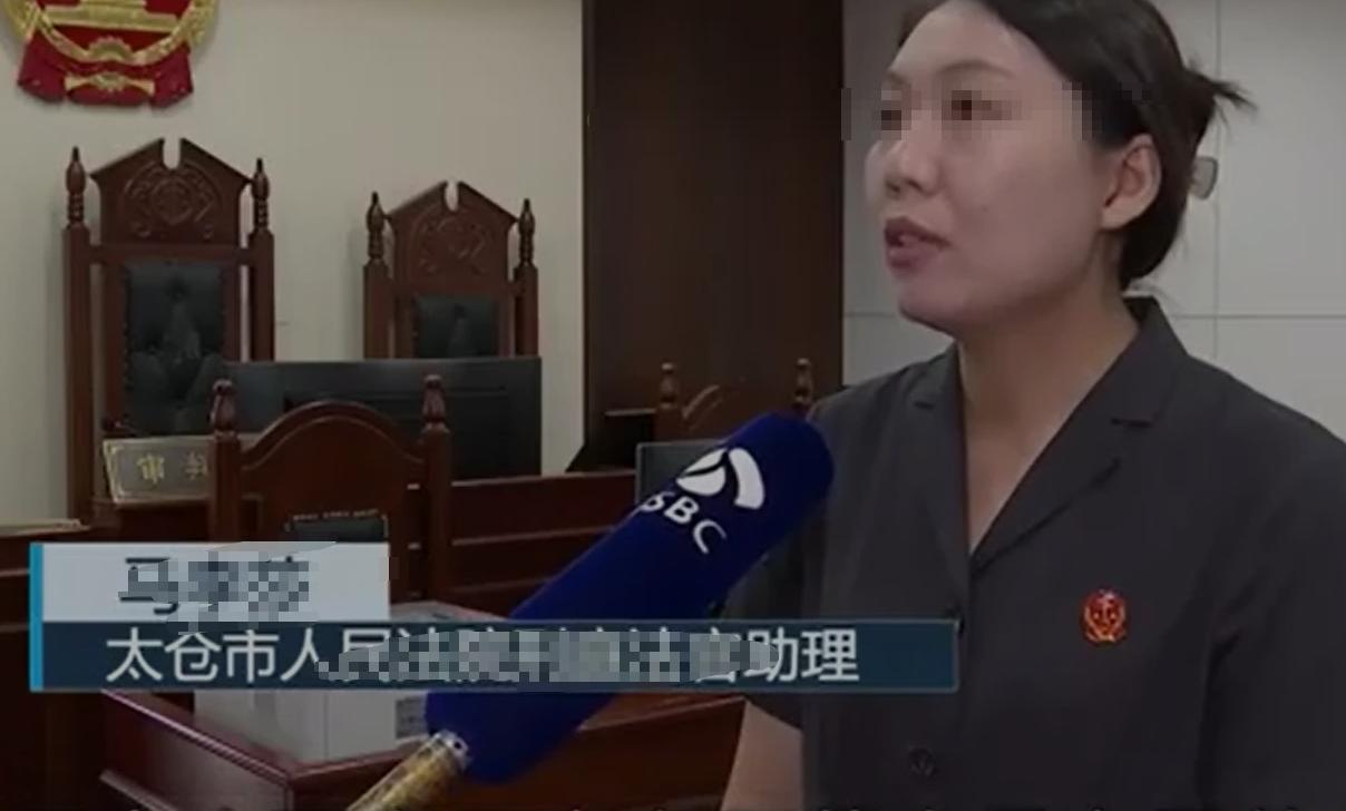 江苏，一位女子在网络上认识了一名男子，两人见面之后相聊甚欢，很快确定了恋爱关系。