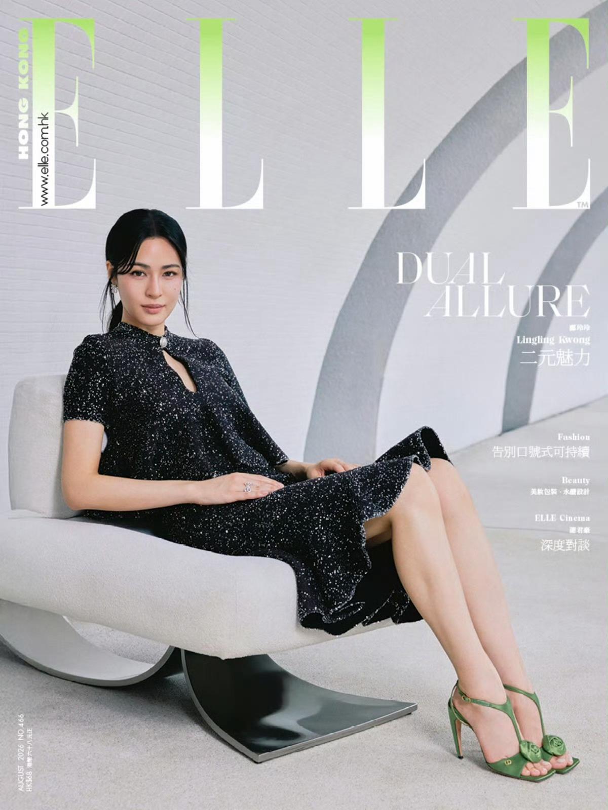 邝玲玲ELLE中国香港版8月刊封面人物，优雅摩登的Dior女郎