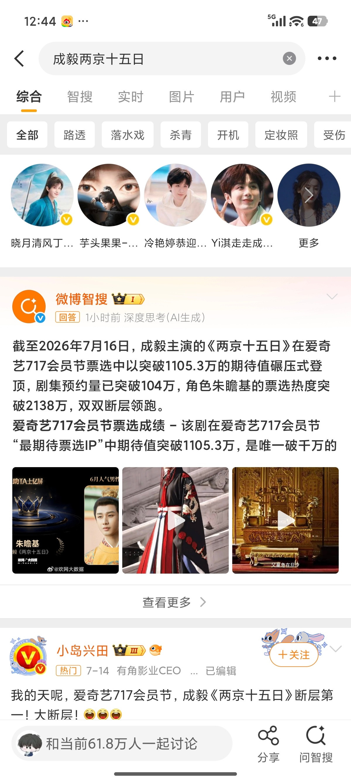 成毅狩谎cy成毅林彦廷成毅，车遥遥兮马洋洋，追思君兮不可忘。