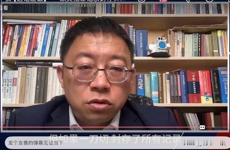 “用巨大的社会隐患，去满足极个别案例的道德虚荣感。”——沈逸教授这话没点名，但谁